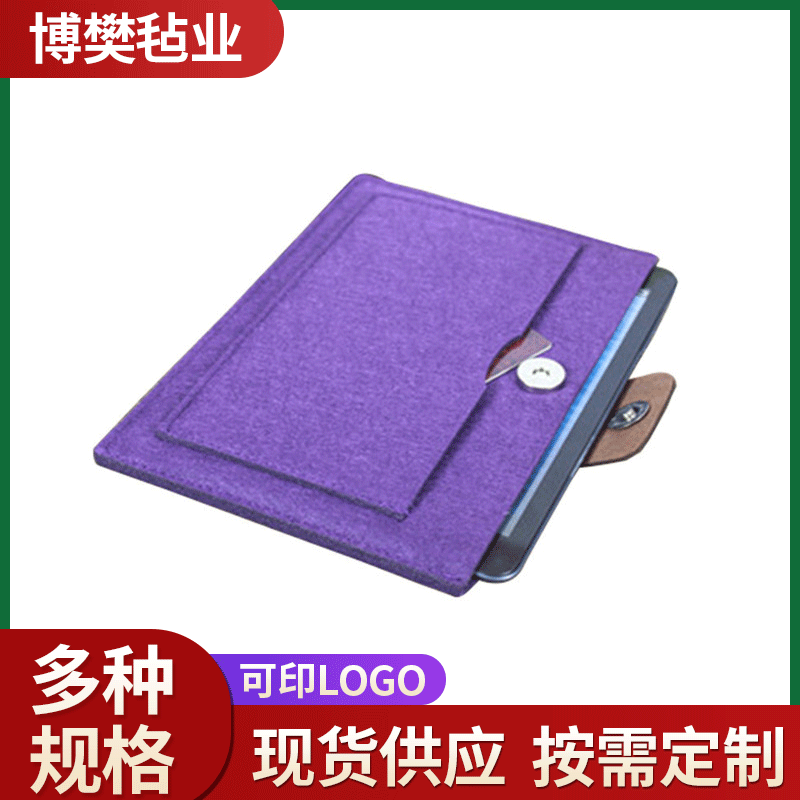 厂家供应毛毡电脑包 新款时尚紫色防震抗摔毛毡包 低价批发毛毡包