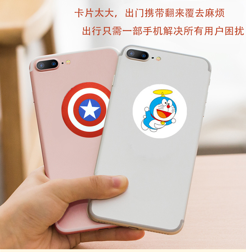 ID-手机卡通贴_01.jpg