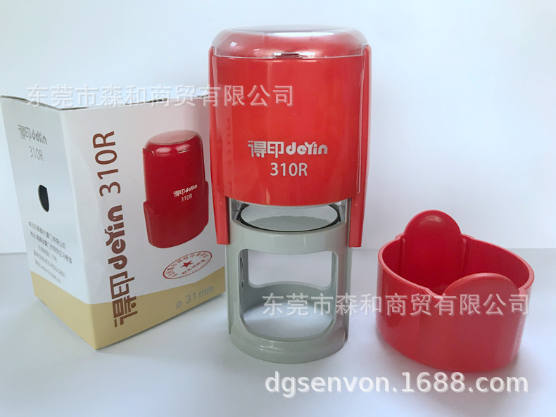 ׿�ﰮ�϶�ӡ��/IDEAL310R/��ӡdeyin310Rӡ��/31MM/ӡ�²�������