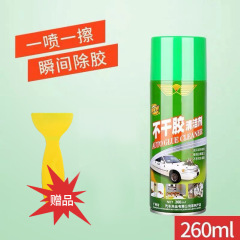 Glue removal car glass household adhesive removal cleaning tar cleaning artifact self-adhesive glue remover