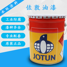 佐敦低温脂肪族聚氨酯面漆机械工厂钢结构金属聚氨酯佐敦油漆