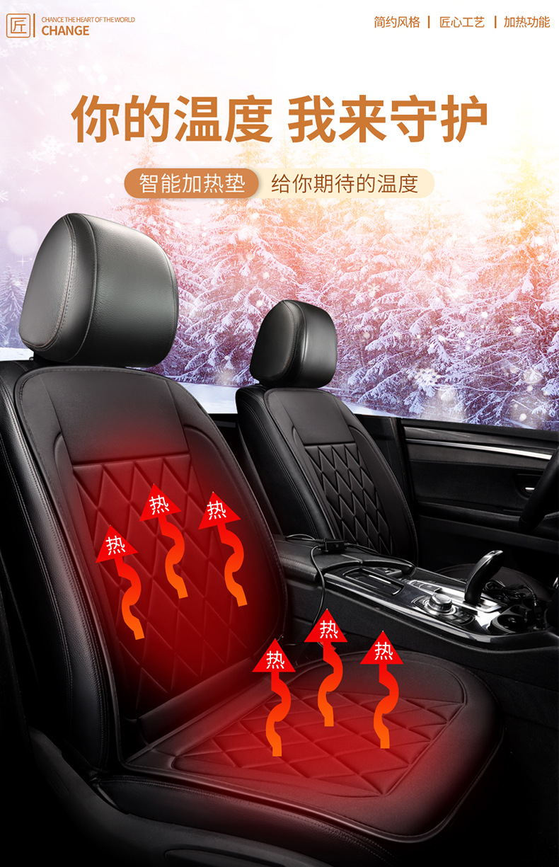 Winter Seat Cushion Car Rear Heated Seat Cushion Car Electric Heated Rear Seat Cushion Car Rear Electric Heating 12V