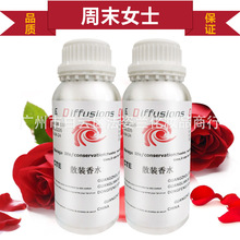 ��ĩŮʿ����ˮ�־�����100-500-1000MLɢ�b��ˮ�a��Һ