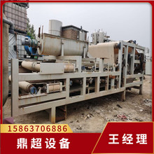 ۈr֎ʽVC sÓˮC Iˮ̎O