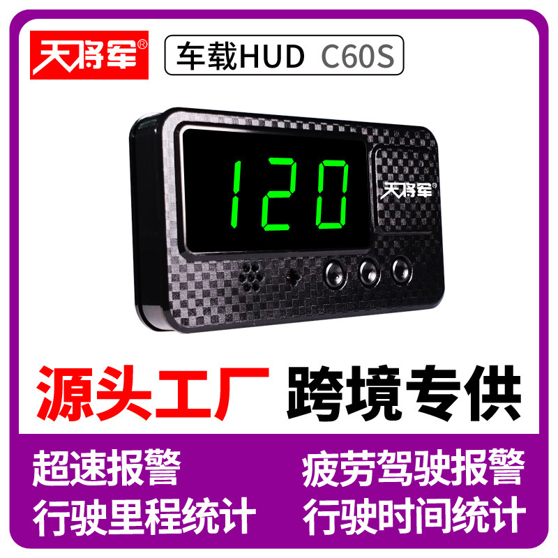 (2) ڵ  ڵ HUD   ÷ GPS ӵ   溸 ϸ  ȭ C60S