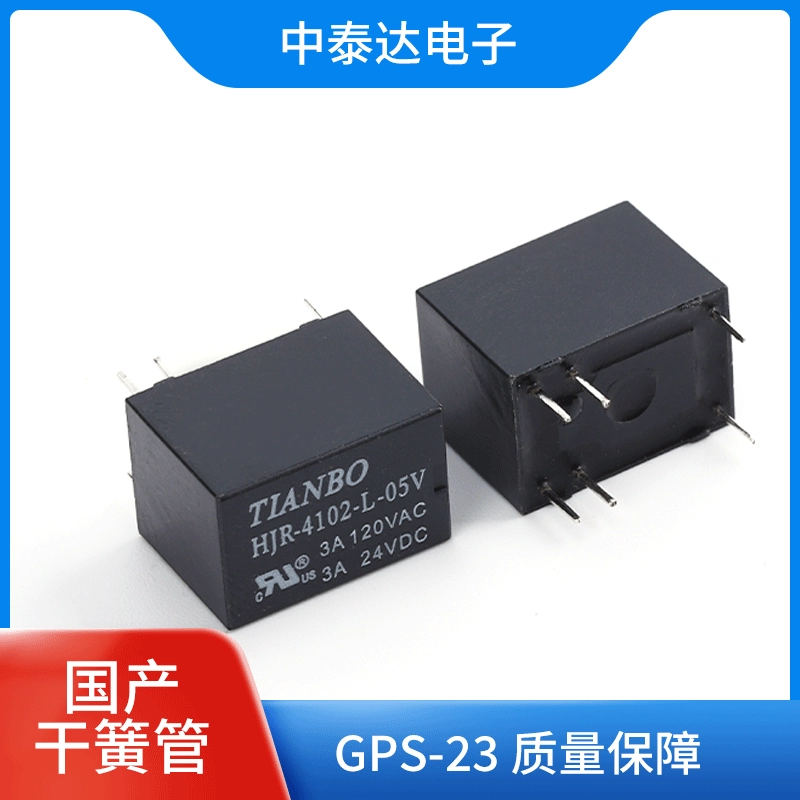 Реле ALD112 4 контакта 3А можно заменить G5NB-DC12V металлическое реле на реле сателлит