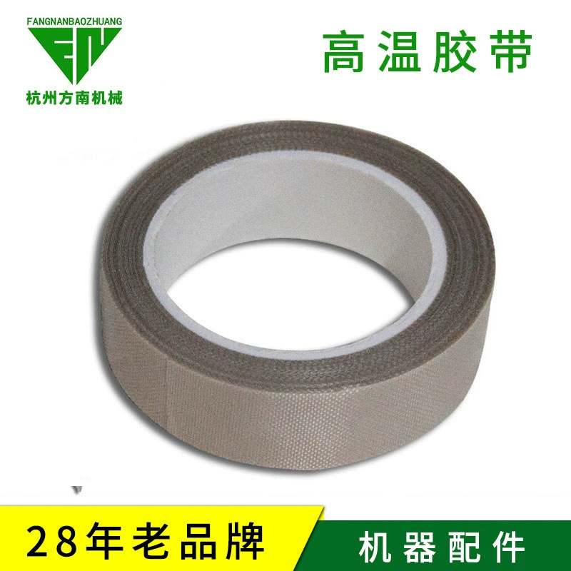 Аксессуары для ножных запечатывающих машин, аксессуары для запечатывающих машин ручного прессования, лента из ПТФЭ, высокотемпературная лента