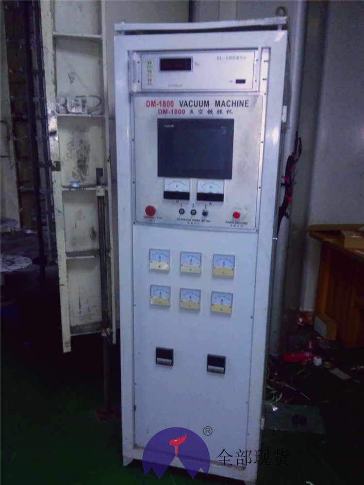 二手设备转让头盔面具镀膜塑胶电镀UV真空镀膜亮度好10分钟一炉