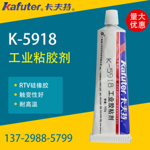 ������K-5918�Ҝ��򻯹����z ���z �͸ߜط�ˮ�z100g