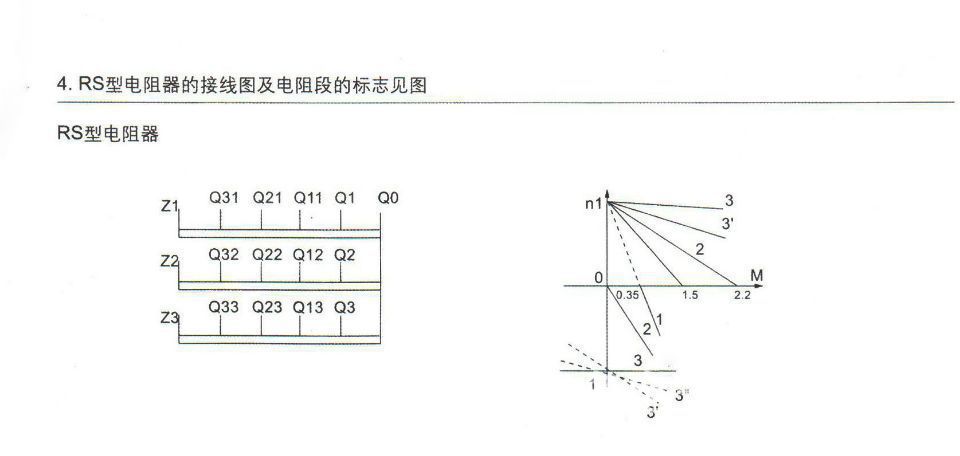 介绍004.jpg