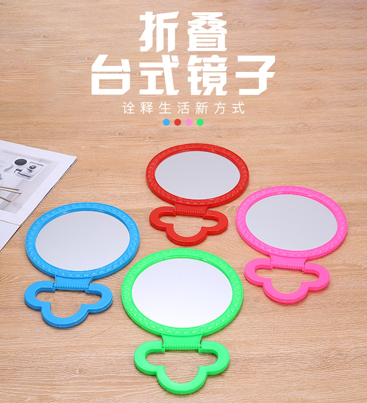 47-折叠台式镜子_01.jpg