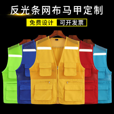 Reflective Mesh three-dimensional Multi-pocket Vest Photography Reporter Multiple pockets coverall security activity vest Printing logo