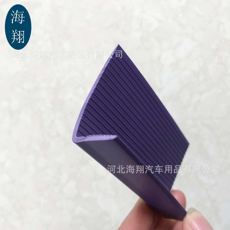 L型包边密封条 彩色PVC台阶L型包边条 幼儿园台阶游乐设备包边条