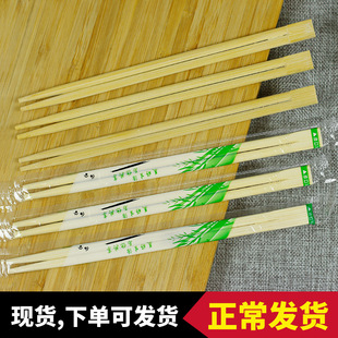 一次性筷子24cm竹制双生筷子连体天削竹筷批发餐饮打包饭店批发筷-阿里巴巴