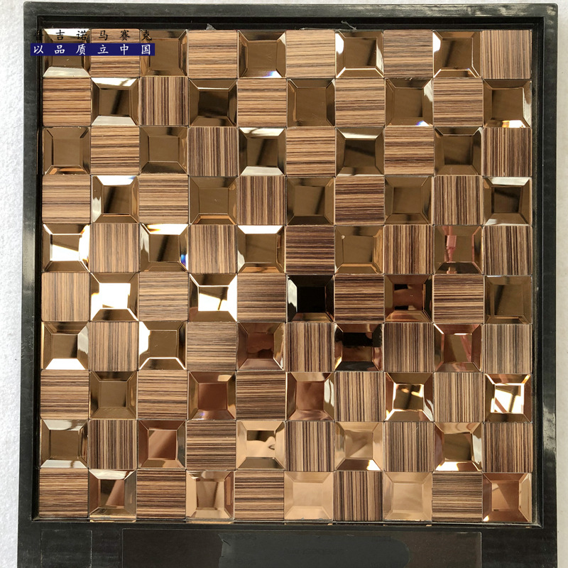 金属自粘马赛克 (77).jpg