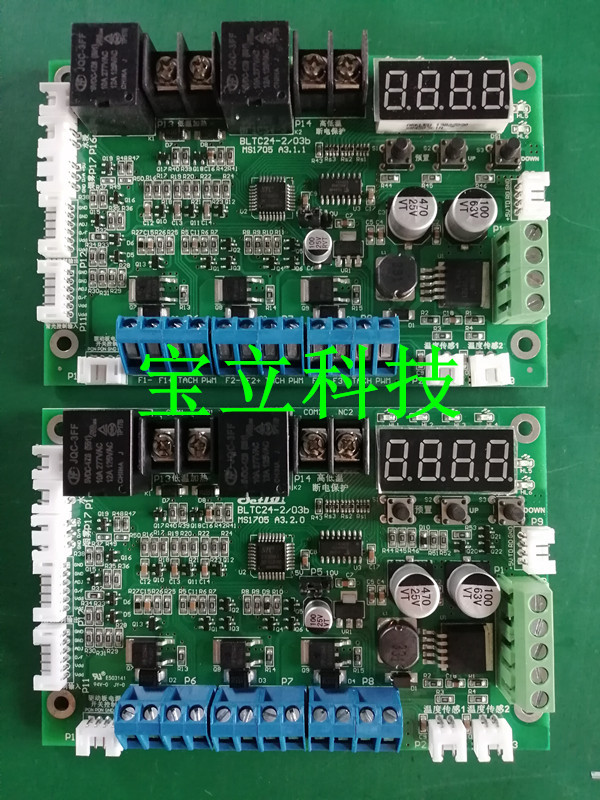 户外广告机 温控散热主板 PWM风扇风机调速控制器 BLTC24-2/03b
