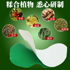 Knee Patch with mugwort for cervical spondylosis, waist patch with mugwort, Spring mugwort Knee Patch
