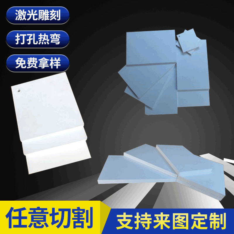 成都厂家批发做供应批发17mm厚共挤PVC板