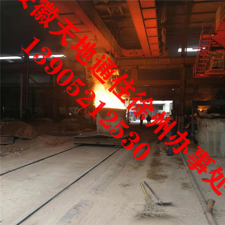 大齿圈.大齿轮，滚圈，托轮，大型铸钢厂，大型铸钢，厂家直销