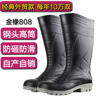 工業安全靴圖片 海量高清工業安全靴圖片大全 阿里巴巴