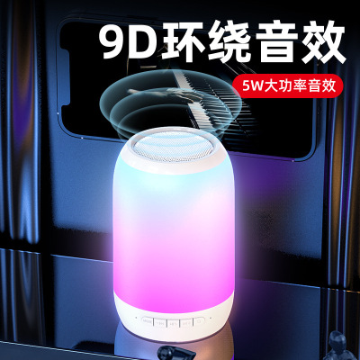 Manufactor wholesale Colorful Bluetooth sound 9D Surround sound Metal Subwoofer portable Insert card Bluetooth loudspeaker box