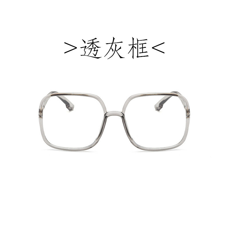 2020 Nuevo Marco grande transparente Rosa anti-azul gafas de luz Internet celebridad Super chica gafas de tiro de calle 98019