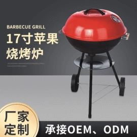 烧烤炉;砂锅/石锅;酒精炉/锅