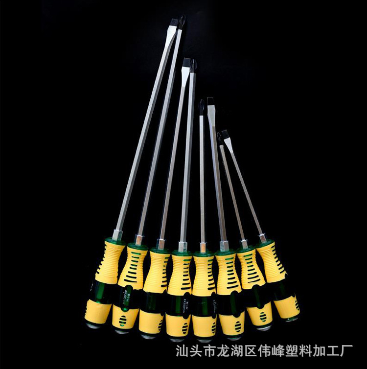 多功能铬钒钢一字十字螺丝刀透明穿心一字螺丝批锥子工厂批发