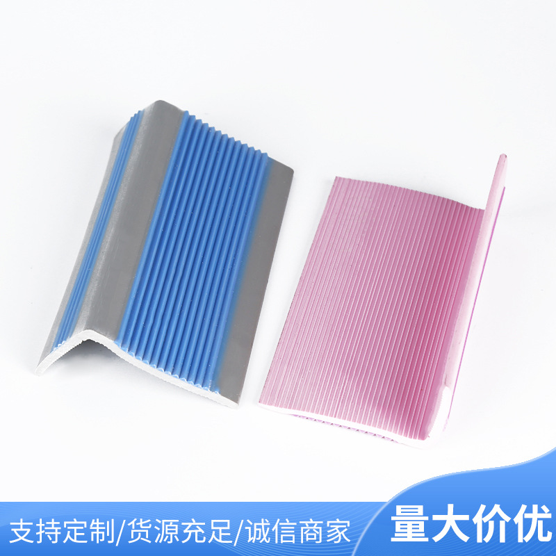 厂家供应pvc塑料压条 铝合金楼梯压条收口条 pvc软质踢脚线护角边-阿里巴巴