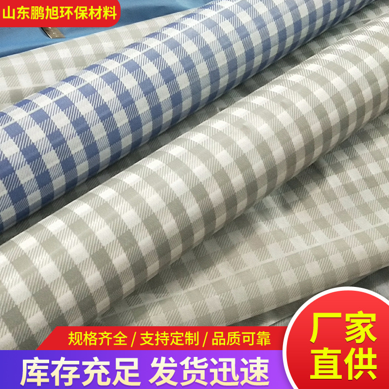 印花无纺布 淋膜印花无纺布 用于口罩 包装布 桌布 鞋套