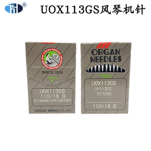 �ձ��L�ٙC�UOX113GS ѝ�^܇����C�UO*113�ɾo�C�����C�