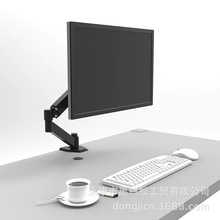 东际显示器支架液晶电脑万向升降单屏幕支架伸缩旋转挂架悬停支架