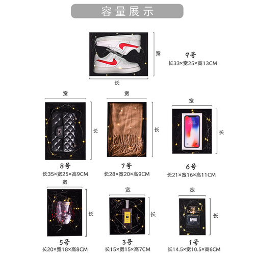 Black rectangular bow gift box cup shoes packaging box creative lid gift set wholesale