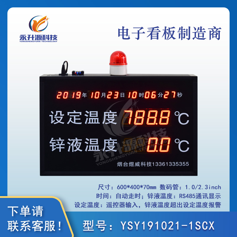 ʪʱӿ4-20mAѹ¶ѹʾSD