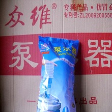 厂家直供 中山压水器桶装水压水泵手动按压式软壳泵水器批发