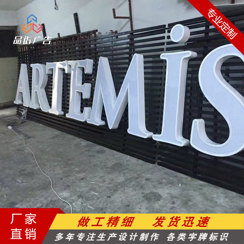 门头广告招牌 高端品牌logo 广告招牌 发光字 楼顶招牌 户外广告