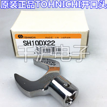 TOHNICHI�|�հ����_���^SH12DX8 11 12 13 14 16 17 18 19 21 22