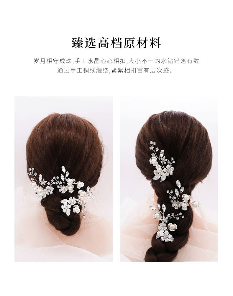 Handmade Crystal Hairpin Set Retro Peach Blossom U-shaped Pin Hanfu Headdress Bride Cheongsam Photo Disk Hair Accessories  Wholesale Nihaojewelry display picture 1