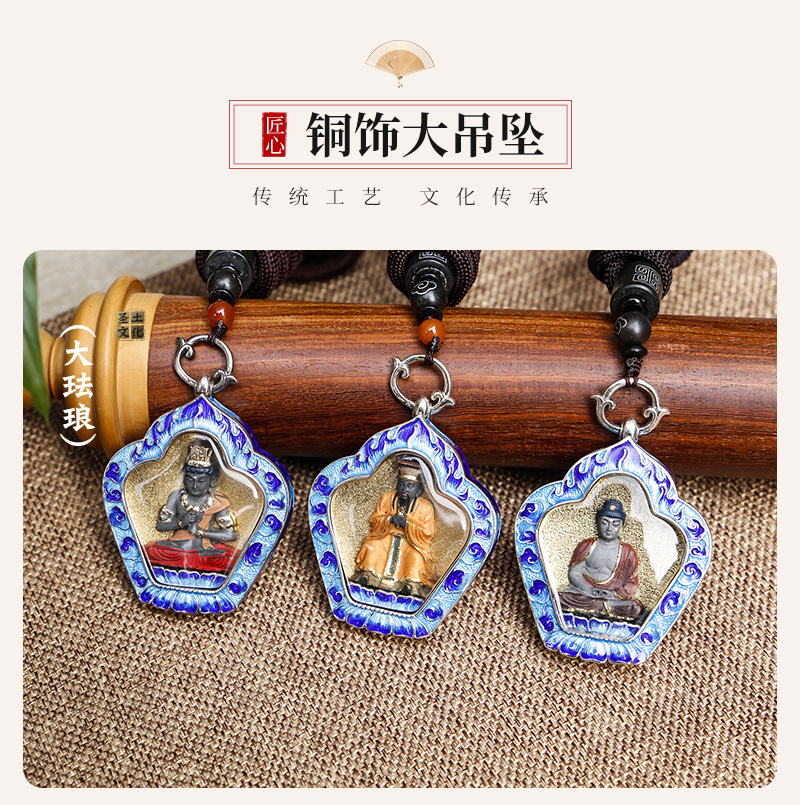 珐琅吊坠-详情_08