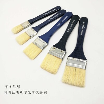 厂家专供猪鬃板刷水粉水彩丙烯颜料刷子小号美术底纹画刷批发