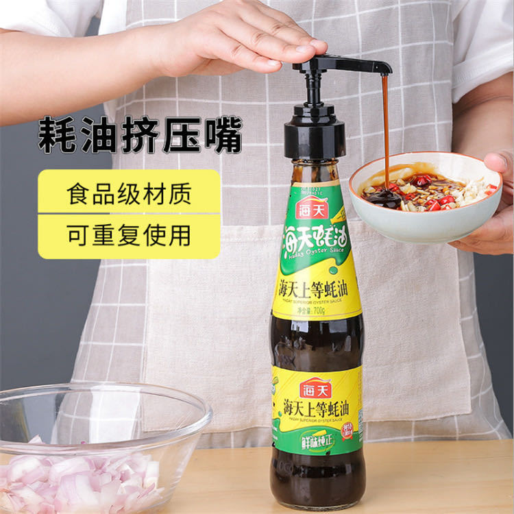 Oil Squeezing Press for Kitchen Seasoning, Home Oil Bottle with Oil Squeezing Pump Head and Precise Squeezing Nozzle