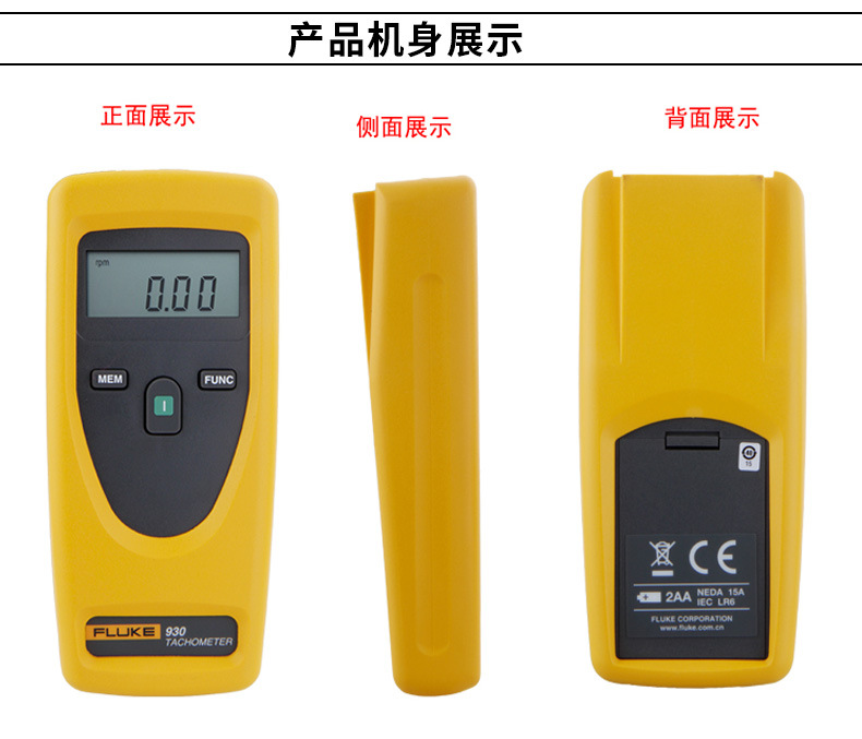 FLUKE FLUKE tachometer F931 photoelectric contact dual-purpose optical measurement F930 non-contact tachometer
