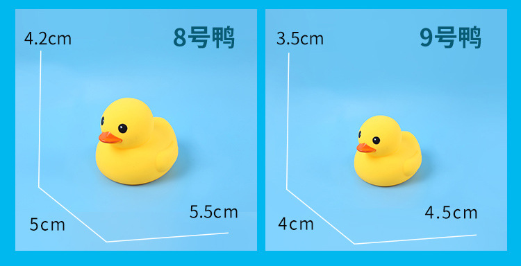 11个尺寸大黄鸭-750_12