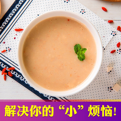 葛根木瓜粉木瓜葛根粉木瓜粉五谷粥粉代餐粉 OEM 貼牌代加工