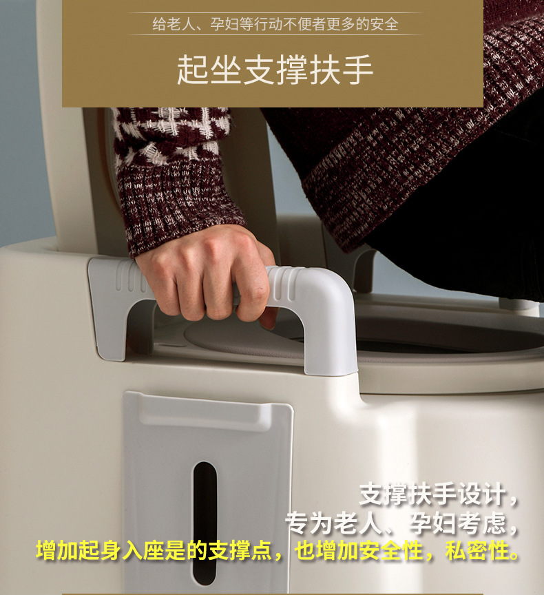 成人马桶详情xin_04