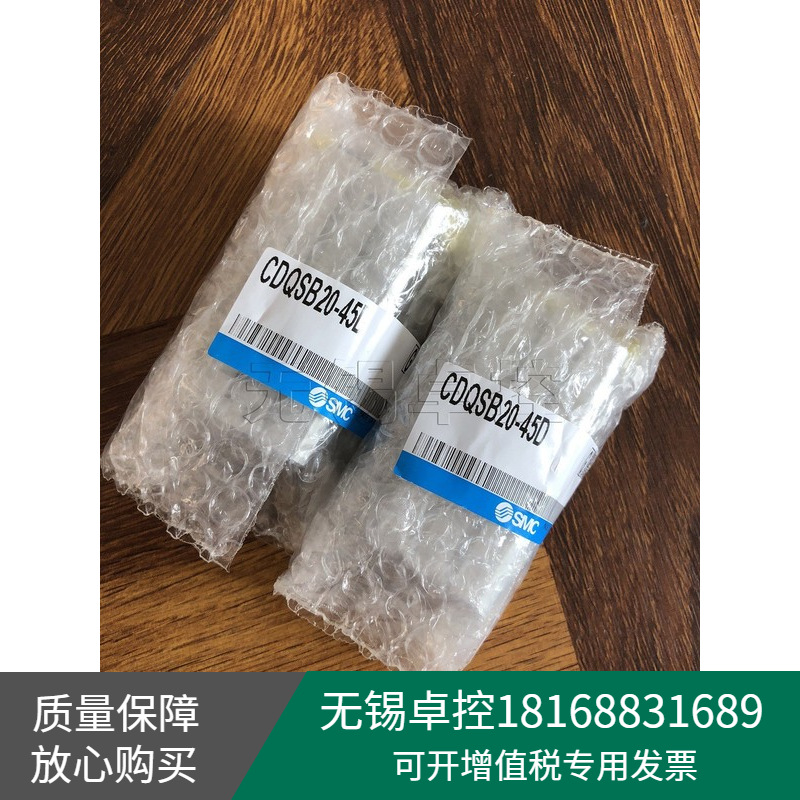 全新日本SMC气缸CDQSB20-45D