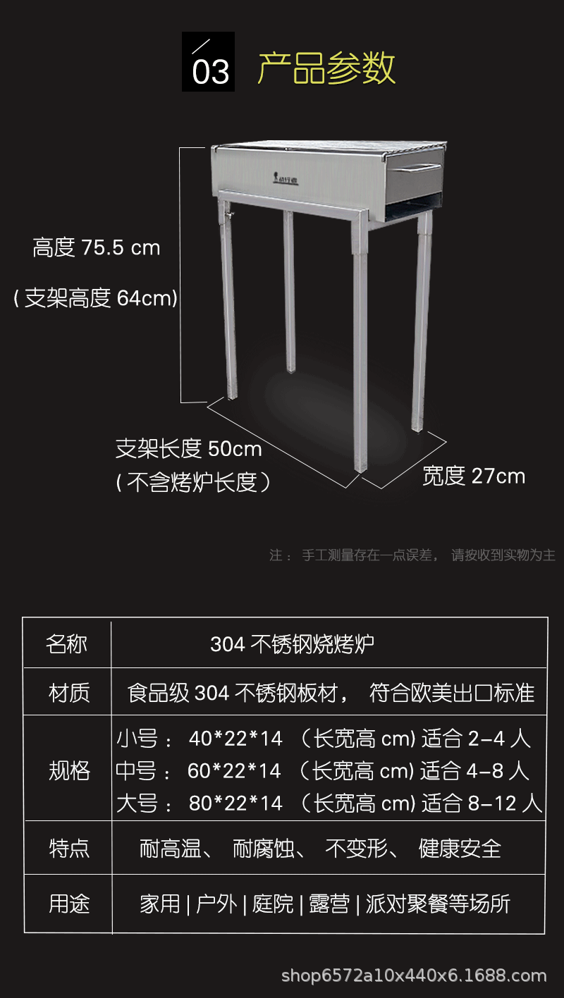 最新烤炉详情-恢复的_10.gif