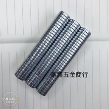 15*3磁铁汝铁硼 圆形磁铁  钕铁硼强磁 钕铁硼圆片强磁