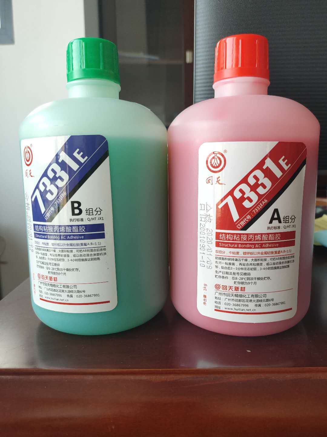 回天7331E结构粘接丙烯酸酯胶 青红胶  2公斤/组