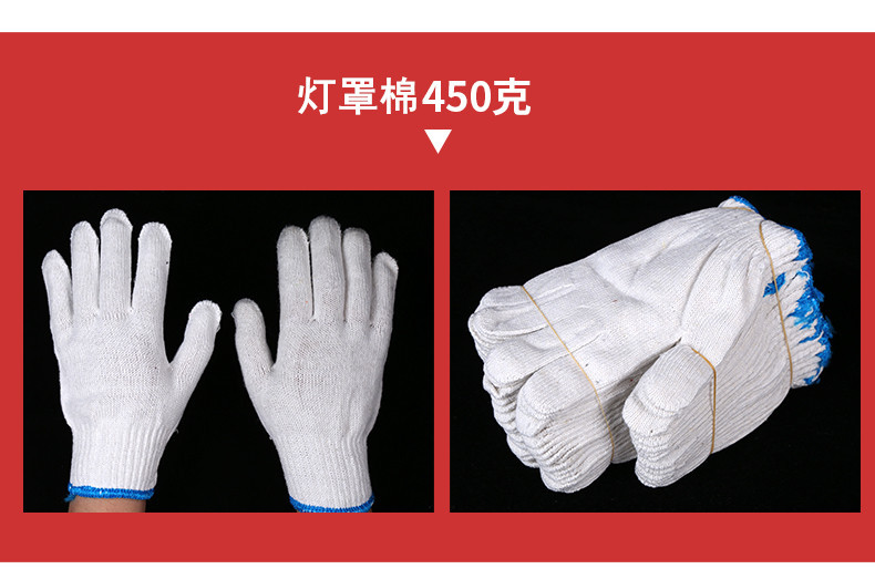 Lu Xin Labor Insurance_15